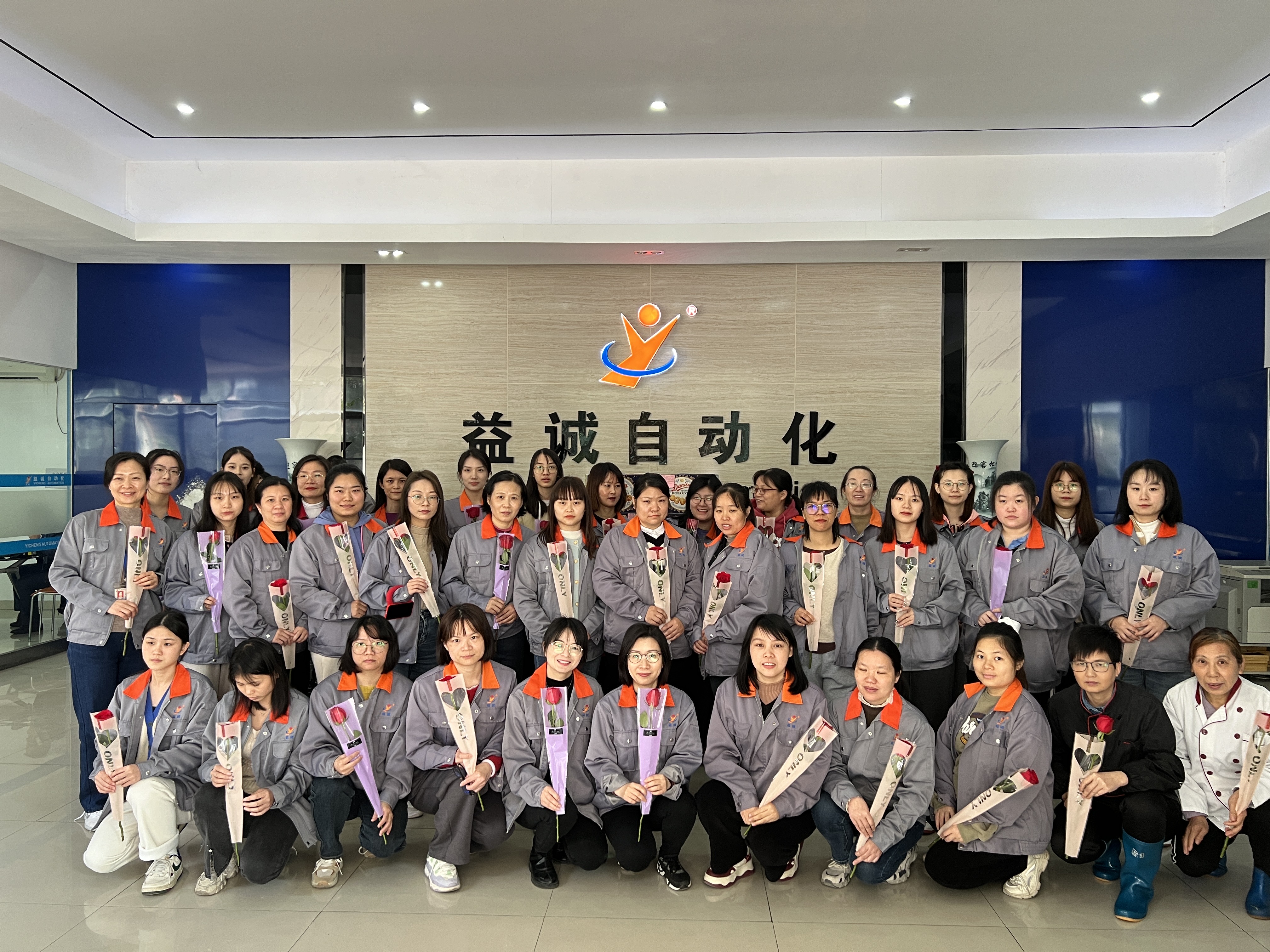 春風(fēng)送暖在益誠(chéng) | 祝女神們節(jié)日快樂！